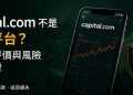 ZIFI Markets 無法出金怎麼辦？代理商承諾與平台提款延誤的風險 - ZIFI Markets 無法出金