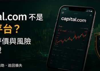 ZIFI Markets 無法出金怎麼辦？代理商承諾與平台提款延誤的風險 - ZIFI Markets 無法出金