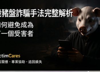 TriveInt 出金超過三週未到帳？提款延誤時的處理清單 - TriveInt 無法出金