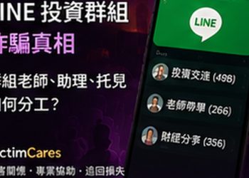 ALIGN MARKETS 爆倉與異常訂單爭議：遇到非本人交易先做什麼 - ALIGN MARKETS 異常交易