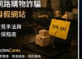 USDT Ventures「搬U」受騙案例：Telegram 高薪任務如何一步步轉走 USDT - USDT Ventures 搬U 詐騙