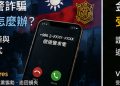 Doris 道瑞斯喊單群案例：從黃金基金私訊到 MT5 爆倉的風險 - Doris 道瑞斯 詐騙