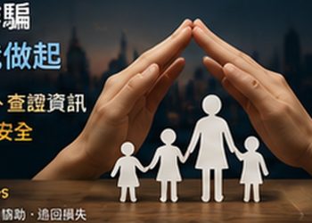 JDR SECURITIES 未授權出金？發現資金轉往陌生地址時如何處理 - JDR SECURITIES 未授權出金