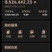 民眾通報!【AA安安机构Pro】是詐騙!被【AA安安机构Pro】詐騙了怎麼辦?被詐騙了「能不能把錢拿回來?」