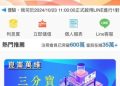 從源頭斬斷黑產：解析政府與科技巨頭如何聯手反制「崑崙萬維」平台