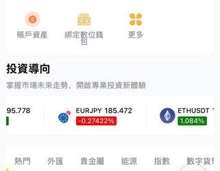 【血淚史】小心【EasyMarkets是虚假陷阱】被EasyMarkets假平臺榨光血汗錢經歷/如何自救 165多次通報
