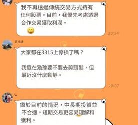 警告🛡SGTRD是詐騙嗎?被騙資金怎麼追回?被 SGTRD詐騙怎麼辦?教你追回被騙的錢!SGTRD詐騙真相