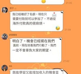 ⚠️最新警告:SGTRD投資陷阱全面解析!SGTRD無法出金、資金凍結,投資人請警惕!特別提醒SGTRD穩賺不賠就是陷阱