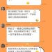 ⚠️最新警告:SGTRD投資陷阱全面解析!SGTRD無法出金、資金凍結,投資人請警惕!特別提醒SGTRD穩賺不賠就是陷阱