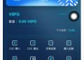 完美受害者的迷思：為什麼誤入「VSFG」平台不該只是個人的錯？