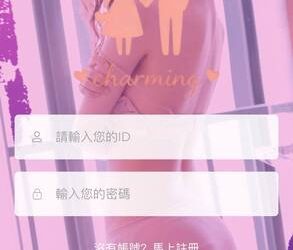 別被靜態收益騙了！我在「Flirting」平台當了三個月會員的真實數據