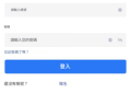 投資前必看！「TimeeCoin」與正當理財工具的風險對比矩陣