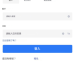 投資前必看!「TimeeCoin」與正當理財工具的風險對比矩陣