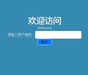那夜我徹夜未眠：看著「（假冒）天貓」平台無法連線的網頁，我懂了