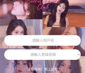 寂寞與焦慮的雙重收割：「Romance Club」平台如何在社群中精準獵客
