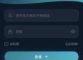 原以為是翻身機會，卻成了失眠源頭：我的「finea」平台驚魂記