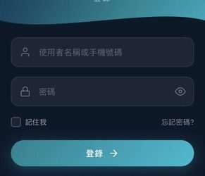 原以為是翻身機會，卻成了失眠源頭：我的「finea」平台驚魂記