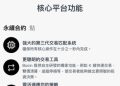 泡沫破裂的前兆？「Bocin」平台近期異常動作的深度觀察