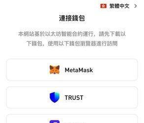 財經編輯室：關於「Undefined」平台，大眾最容易誤信的三大財經謬誤