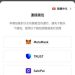 財經編輯室：關於「Undefined」平台，大眾最容易誤信的三大財經謬誤