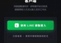錢進去了，出得來嗎？解析「GLOBAL MARKETS ELITES」平台審查機制的背後動機