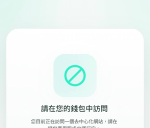 被高獲利沖昏頭的代價：我把準備買房的頭期款丟進了「Krystal」
