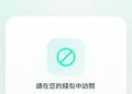拆解「Krystal」的獲利神話：羊毛出在羊身上，那誰是那隻羊？