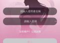瞞著家人投入的代價：因為「波樂」平台，我差點毀了整個家