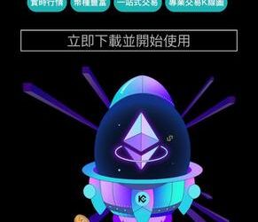 醒悟的那一天：促使我毅然退出「MGXO」平台的關鍵導火線