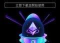 資金安全的停看聽：面對「MGXO」平台的出金限制該如何應對？