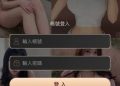 投資群組裡除了我，難道全都是臨演？「OneNight」平台的孤島體驗