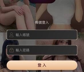 警告大家!我在「OneNight」假平台血本無歸現在揭露全過程