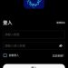 用積蓄換來的清醒:離開「GFO-X」平台後,我的財務重生之路