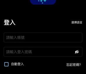 財務自由的捷徑？「GFO-X」平台背後被忽略的流動性危機
