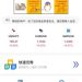 民間防詐大聯盟:關於「GLOBAL」平台的真實負評與風險總整理