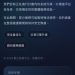 那些年我們追逐的爆利:一個全職媽媽在「數位資產」平台的真實經歷