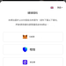 如何用簡單的三個步驟,判定「BitUp」平台是否安全?