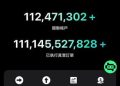 獵奇還是獵財？「FOREX」平台如何在短影音時代迅速病毒式擴散