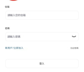 警惕灰色社群：那些天天為「EC markets」平台護航的帳號到底是誰？