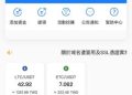 理財專家的真心告白：為什麼我不推薦讀者碰「虛假Trust」平台？