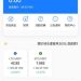 理財專家的真心告白:為什麼我不推薦讀者碰「虛假Trust」平台?
