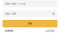 虛擬資產時代的盲區：透視「Dmsfcjduex」平台的底層資產真實性