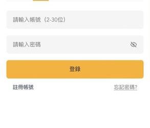 虛擬資產時代的盲區：透視「Dmsfcjduex」平台的底層資產真實性