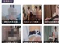 拒絕當最後一隻白老鼠：如何理性評估「Masked Sex」的退場機制