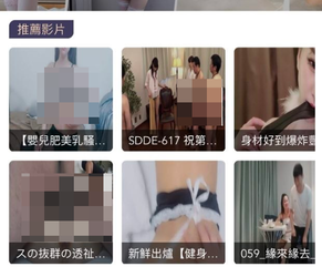 拒絕當最後一隻白老鼠：如何理性評估「Masked Sex」的退場機制