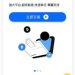 投資防身指南:除了「DataHub」,還有哪些類似的金錢圈套?