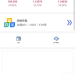 🚨HashKey Global投資詐騙警示不少網友反映，一個名為 「HashKey Global」 的投資平台正大肆行騙。這個平台利用「穩賺不賠」、「專業老師指導」等話術，吸引受害者入金，最終卻無法出金、帳號被凍結，連客服都消失無蹤。這種手法，其實正是典型的網路投資詐騙套路。