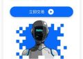 10秒自我檢測：你正身處「Bititem」平台的風險風暴中心嗎？