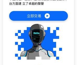 10秒自我檢測：你正身處「Bititem」平台的風險風暴中心嗎？