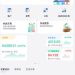 借鏡歷史教訓：從過去的吸金案看「BitFinex」平台的終局走向